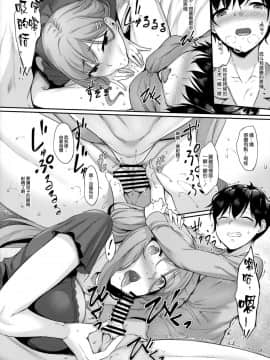 (COMIC1☆15) [In The Sky (中乃空)] ハハアナ [空気系☆漢化]_015