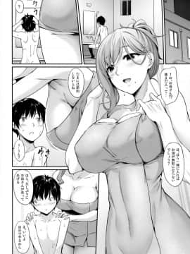(COMIC1☆15) [In The Sky (中乃空)] ハハアナ_07