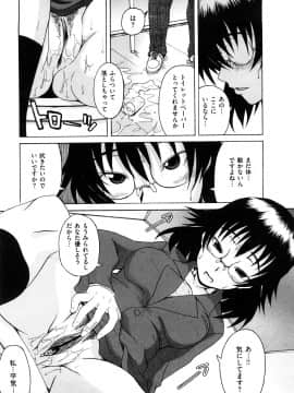 [しらんたかし] 好感あそーと_038