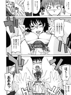 [しらんたかし] 好感あそーと_045