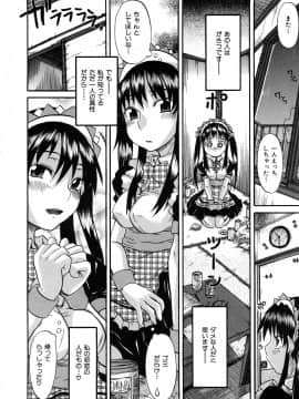 [しらんたかし] 好感あそーと_149
