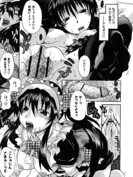 [しらんたかし] 好感あそーと_156