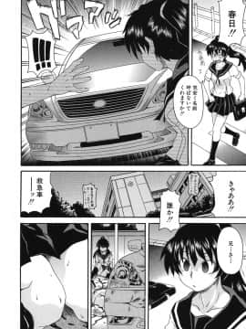 [しらんたかし] 興味アリ_kyoumiari_0170