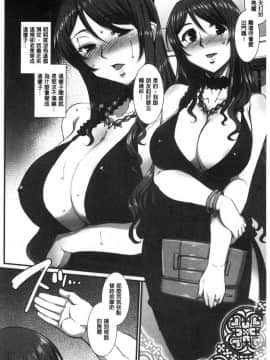 [風的工房][B-RIVER] 牝穴に散る華 牝穴溢散淫華_010