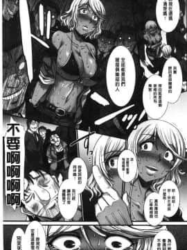 [風的工房][B-RIVER] 牝穴に散る華 牝穴溢散淫華_035