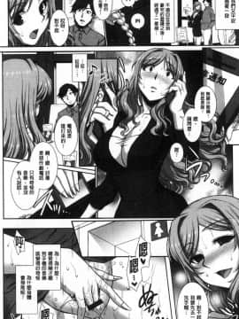 [風的工房][B-RIVER] 牝穴に散る華 牝穴溢散淫華_052