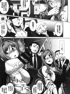 [風的工房][B-RIVER] 牝穴に散る華 牝穴溢散淫華_059