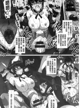 [風的工房][B-RIVER] 牝穴に散る華 牝穴溢散淫華_132