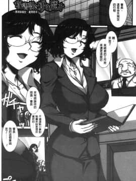 [風的工房][B-RIVER] 牝穴に散る華 牝穴溢散淫華_137