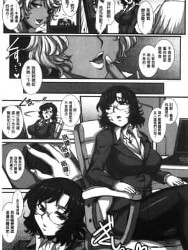[風的工房][B-RIVER] 牝穴に散る華 牝穴溢散淫華_139