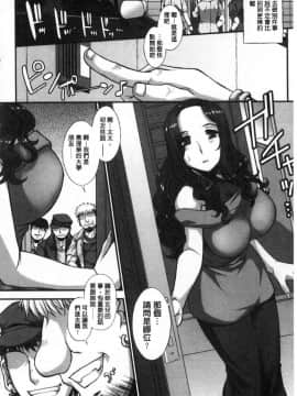 [風的工房][B-RIVER] 牝穴に散る華 牝穴溢散淫華_178