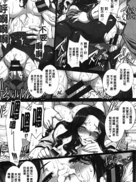 [風的工房][B-RIVER] 牝穴に散る華 牝穴溢散淫華_186