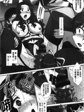 [風的工房][B-RIVER] 牝穴に散る華 牝穴溢散淫華_188