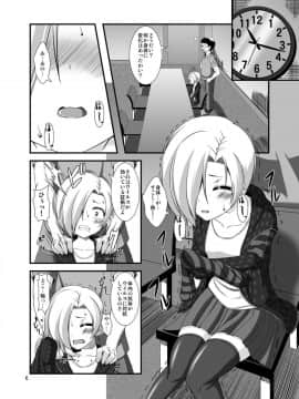 [Endless Requiem (yasha)] 小梅ちゃんとゾンビウイルス (アイドルマスター シンデレラガールズ)_06
