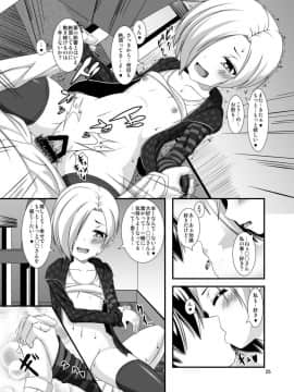 [Endless Requiem (yasha)] 小梅ちゃんとゾンビウイルス (アイドルマスター シンデレラガールズ)_25