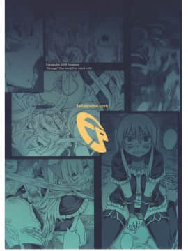 [Fatalpulse (朝凪)] Victim Girls 5 (ドルアーガの塔) [漢化]_Page_26