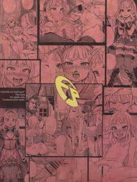 [Fatalpulse (朝凪)] Victim Girls 20 THE COLLAPSE OF CAGLIOSTRO (グランブルーファンタジー)[無毒漢化組]_IMG_0034