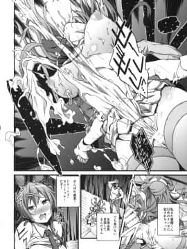 (COMIC1☆8) [拡張パーツ (YOSHIKI)] 即ハボサマーでデカマラオン！戀 (中二病でも恋がしたい！)_23