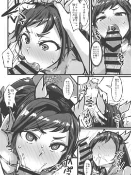 Shinka To Kitsetsu To Kuchi To Shiri_05