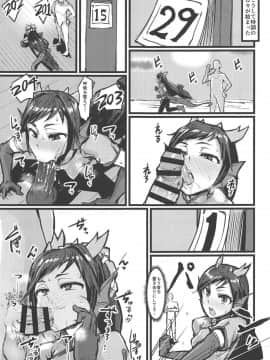 Shinka To Kitsetsu To Kuchi To Shiri_06