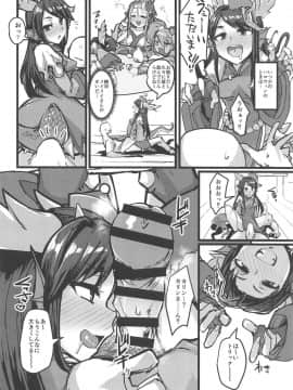 Shinka To Kitsetsu To Kuchi To Shiri_15