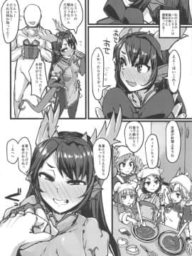 Shinka To Kitsetsu To Kuchi To Shiri_21