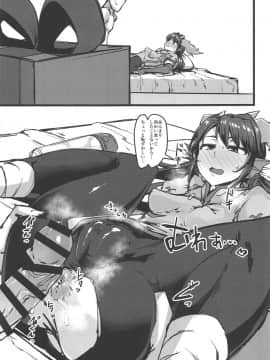 Shinka To Kitsetsu To Kuchi To Shiri_22