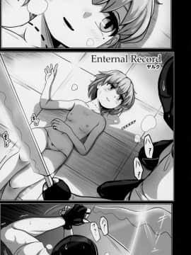 [沒有漢化] (C94) [02 (よろず)] きみがかわいすぎるから (鳩羽つぐ)_52