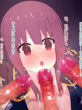 [楽一文字] この素晴らしい爆裂娘に膣内射精を！ (この素晴らしい世界に祝福を!)_074