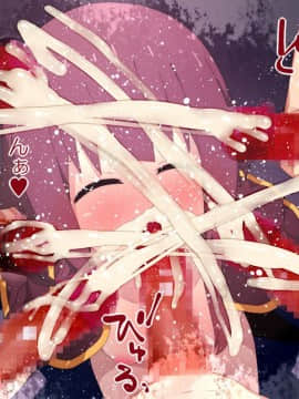 [楽一文字] この素晴らしい爆裂娘に膣内射精を！ (この素晴らしい世界に祝福を!)_078