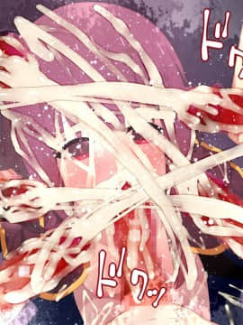 [楽一文字] この素晴らしい爆裂娘に膣内射精を！ (この素晴らしい世界に祝福を!)_079