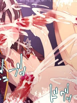 [楽一文字] この素晴らしい爆裂娘に膣内射精を！ (この素晴らしい世界に祝福を!)_088
