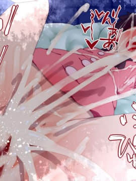 [楽一文字] この素晴らしい爆裂娘に膣内射精を！ (この素晴らしい世界に祝福を!)_121