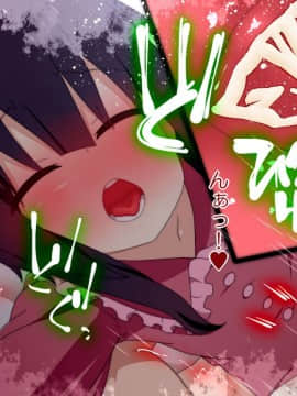 [楽一文字] こ○すばHCG集 (この素晴らしい世界に祝福を!)_052
