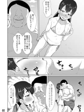 [性竜 (性竜)] ロリコンおじさんと海で交尾する本_03
