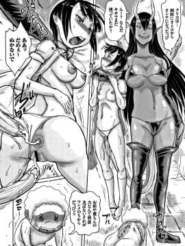 [はすぶろ] オトコナオン + 4Pリーフレット_P072