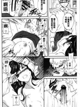[4K漢化組][Cuvie] LYRICALLY_101