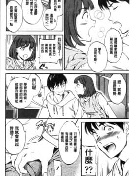 [4K漢化組][Cuvie] LYRICALLY_113