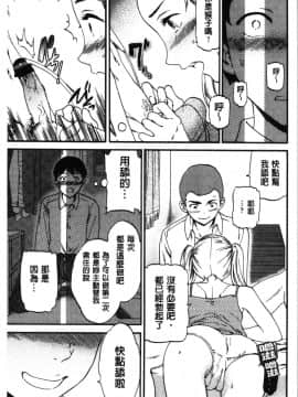 [4K漢化組][Cuvie] LYRICALLY_138