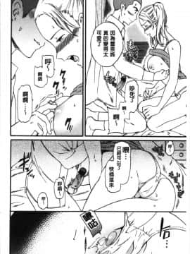 [4K漢化組][Cuvie] LYRICALLY_143