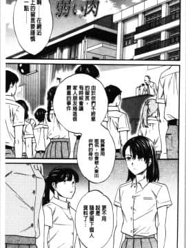 [4K漢化組][Cuvie] LYRICALLY_186