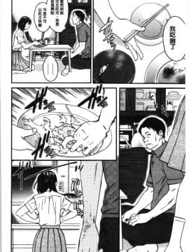 [4K漢化組][Cuvie] LYRICALLY_191