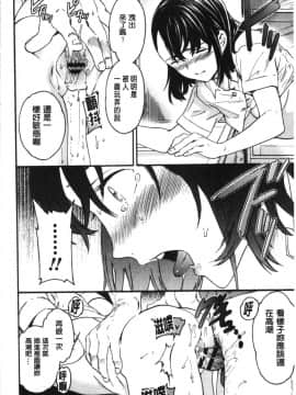 [4K漢化組][Cuvie] LYRICALLY_197
