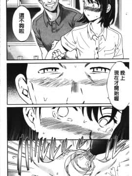 [4K漢化組][Cuvie] LYRICALLY_201