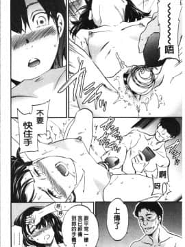 [4K漢化組][Cuvie] LYRICALLY_203
