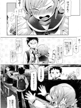 [ねりうめ]ユメミルラビット_02