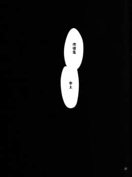 [メスゴリラ。 (まぐろ帝國)] 蓮獄 学園調教 (対魔忍アサギ)][中国翻訳][DL版]_036