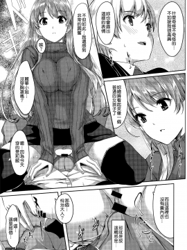 [ぐすたふ] レイカは華麗な僕のメイド 蕾佳她是華麗的我的俏女傭 [無邪気漢化組]_MJK-19-D1666-028