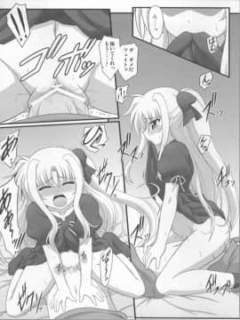 (C81) [朽木ノ洞 (エンマコオロギ)] 一緒ダヨ・・・・ (魔法少女リリカルなのは)_08