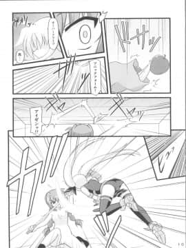 (C74) [朽木ノ洞 (エンマコオロギ)] MiDaReGoTo -ミダレゴト- (魔法少女リリカルなのは)_09